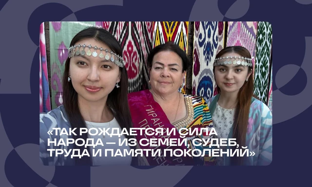 Анисахон