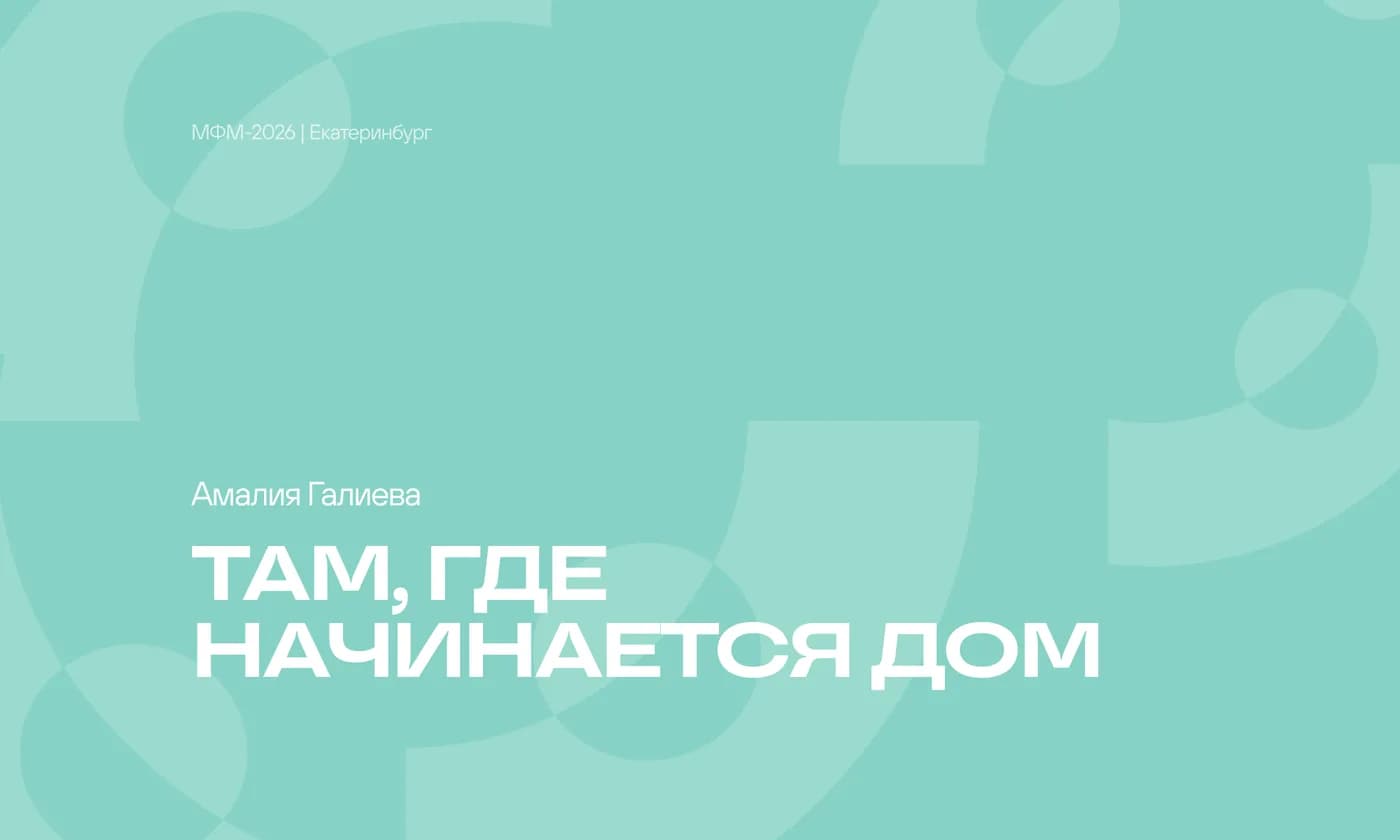Обложка