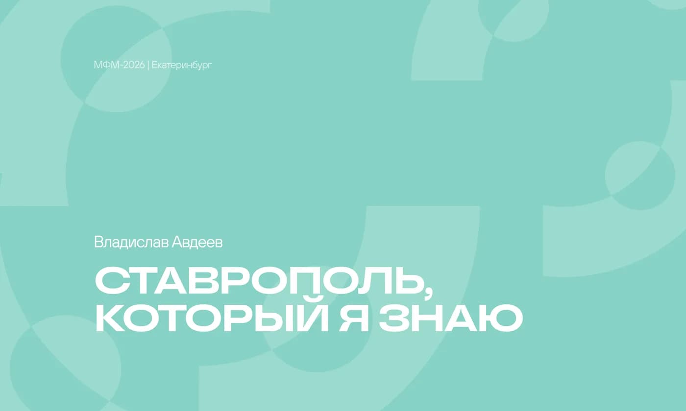 Обложка