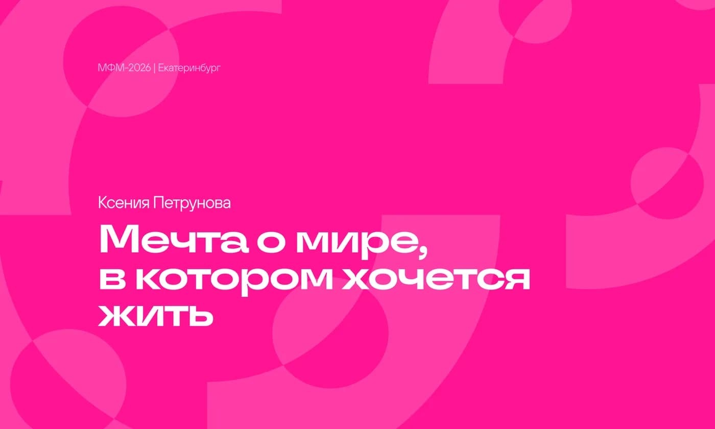 Обложка статьи Ксения
