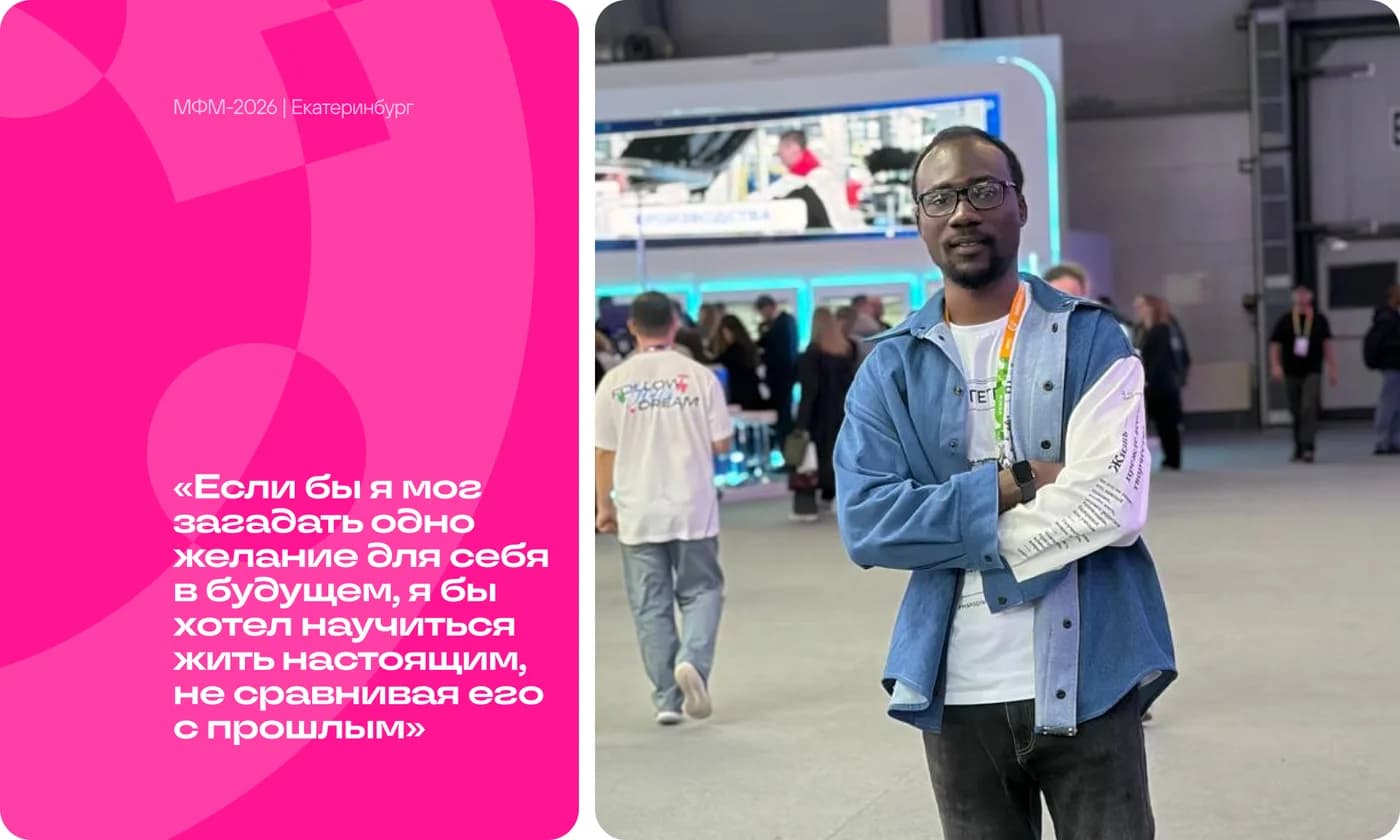 Обложка статьи Габриэль