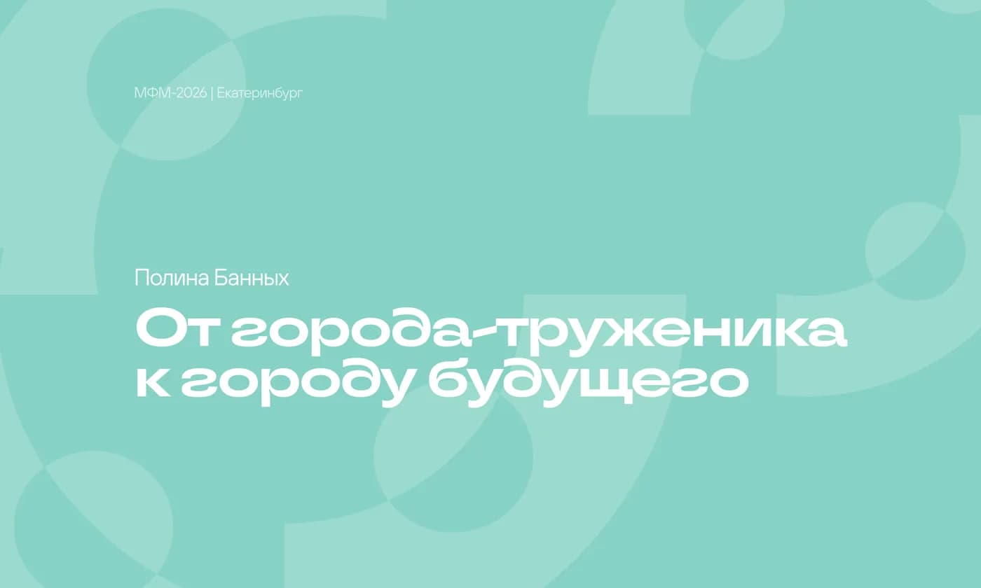 Полина обложка