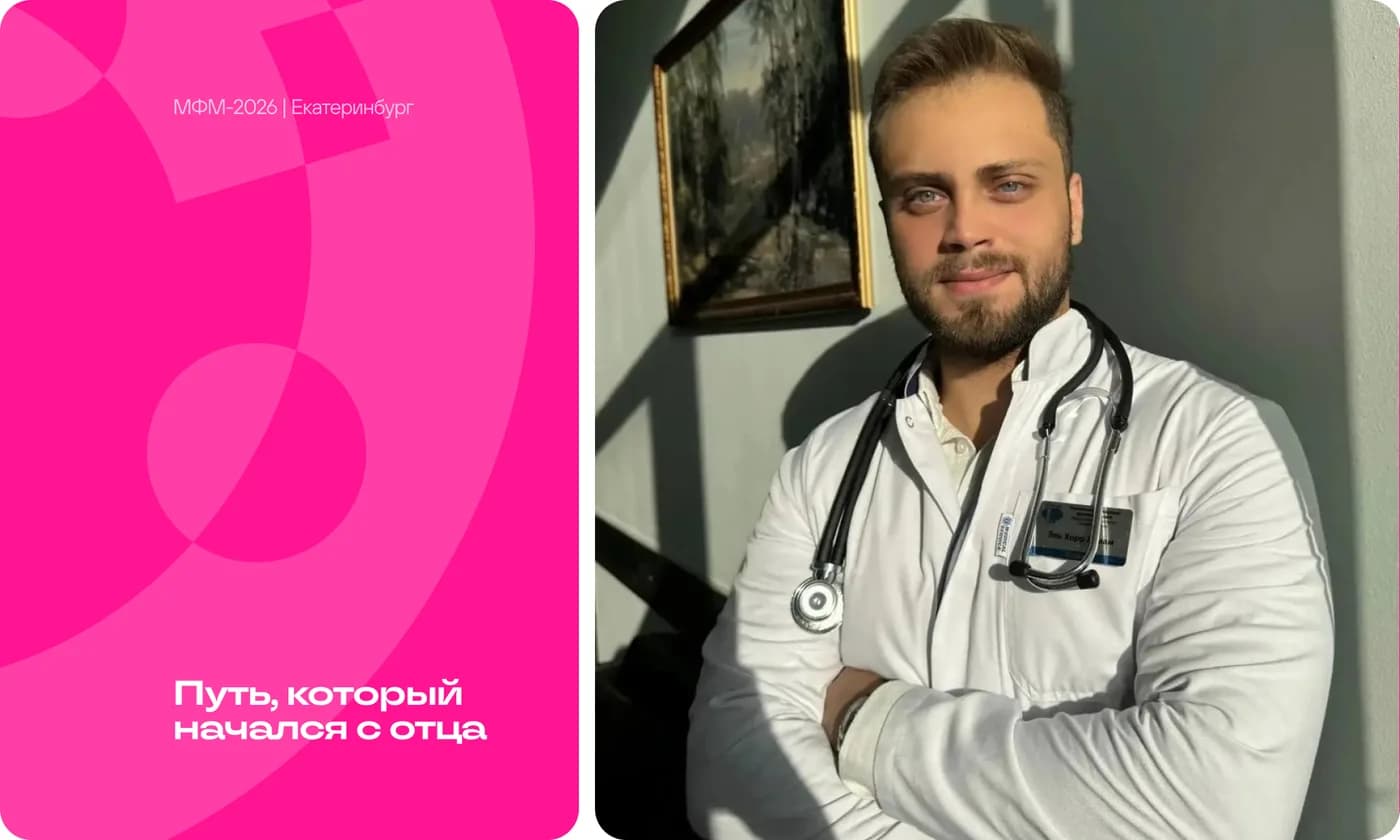 Обложка Хумам Эль Хорр